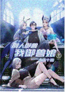 举起手来幕后花絮与北方村落拍摄地记录